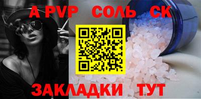 прущие крисы Балашиха
