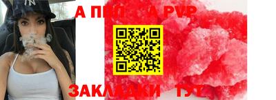 прущие крисы Балашиха