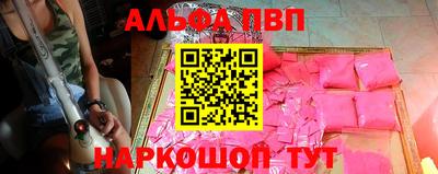 мефедрон Апшеронск