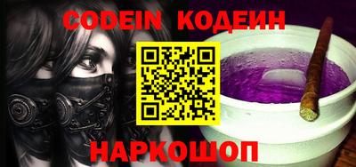 мефедрон Апшеронск