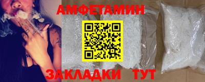 мяу мяу кристалл Балаково
