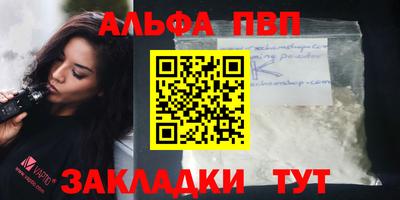 прущие крисы Балашиха