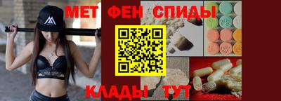 мяу мяу кристалл Балаково