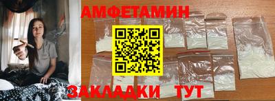прущие крисы Балашиха