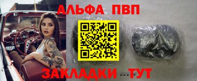 прущие крисы Балашиха