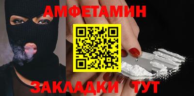 прущая мука Апрелевка