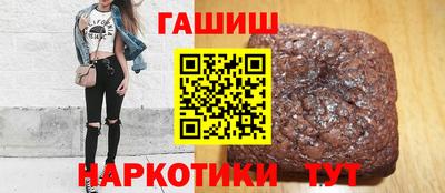мяу мяу кристалл Балаково