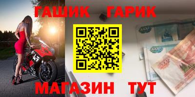 прущая мука Апрелевка