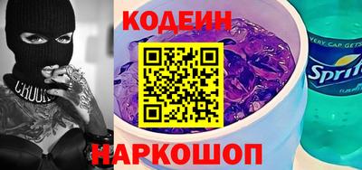 прущие крисы Балашиха