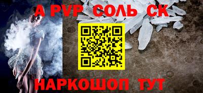 прущие крисы Балашиха