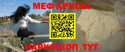 прущая мука Апрелевка