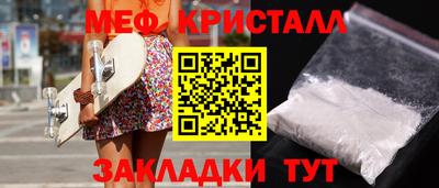 прущие крисы Балашиха