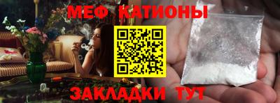 прущие крисы Балашиха