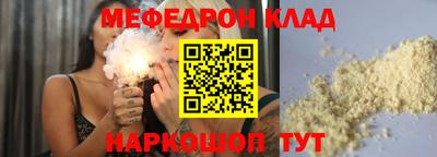 прущие крисы Балашиха