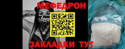 мефедрон Апшеронск