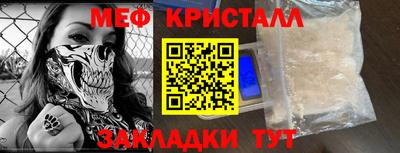 скорость mdpv Аргун