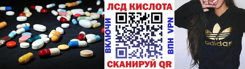 LSD-25 экстази ecstasy дарнет шоп Скопин