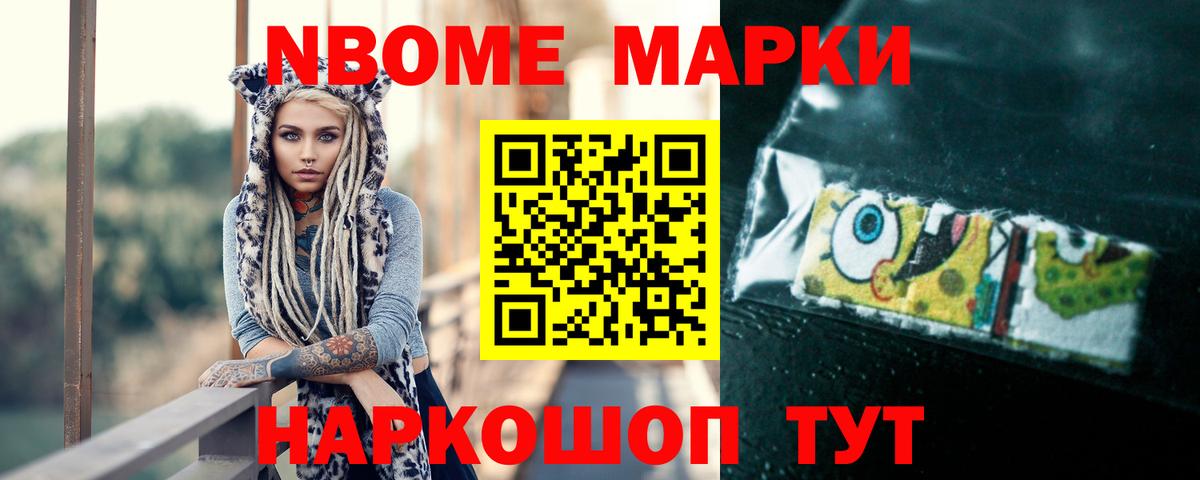 Лсд 25 экстази кислота Скопин