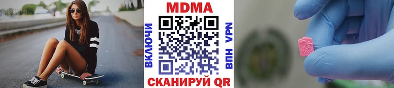 МДМА VHQ  что такое   OMG ССЫЛКА  Скопин 