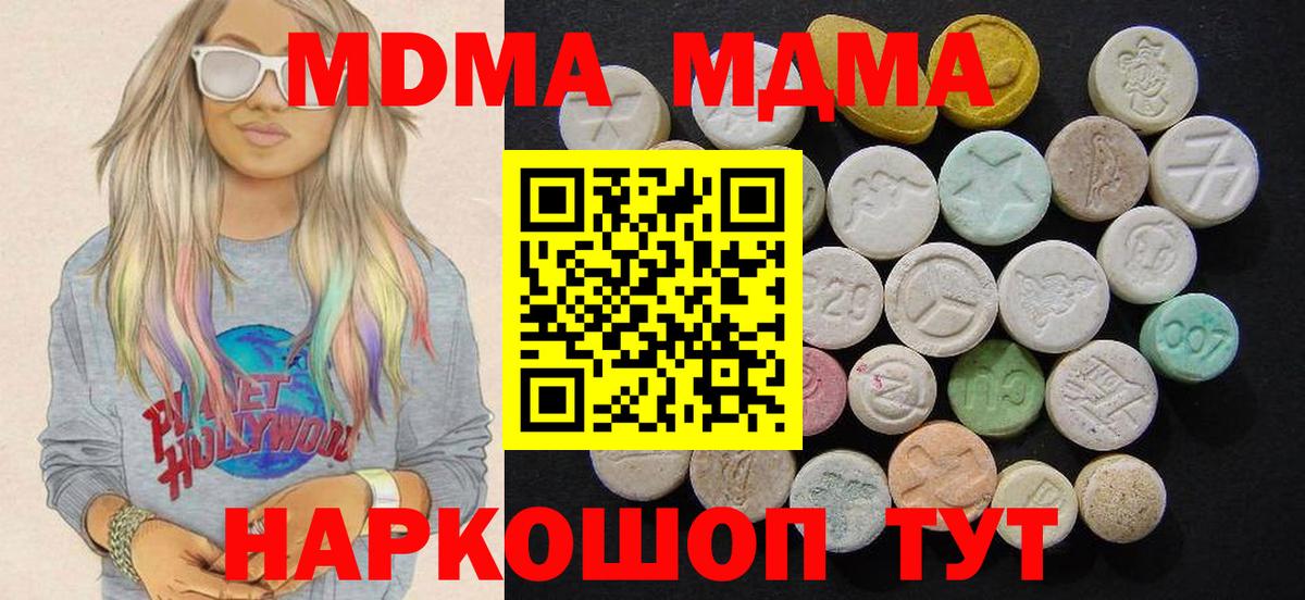 Cocaine Скопин