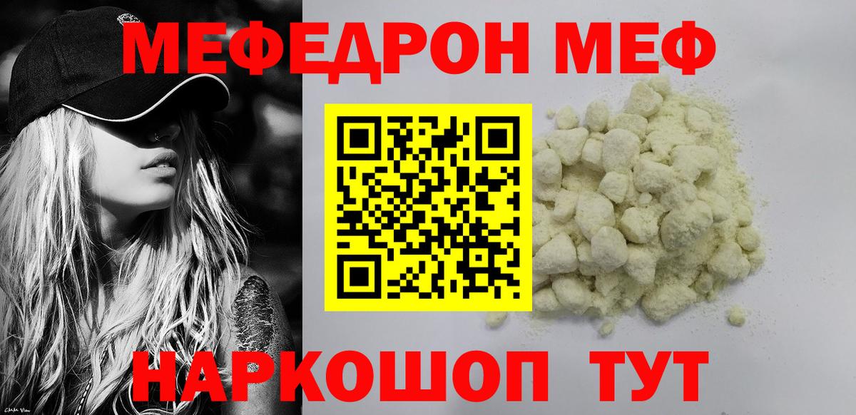 Скопин  МЯУ-МЯУ 4 MMC  Вход с VPN 