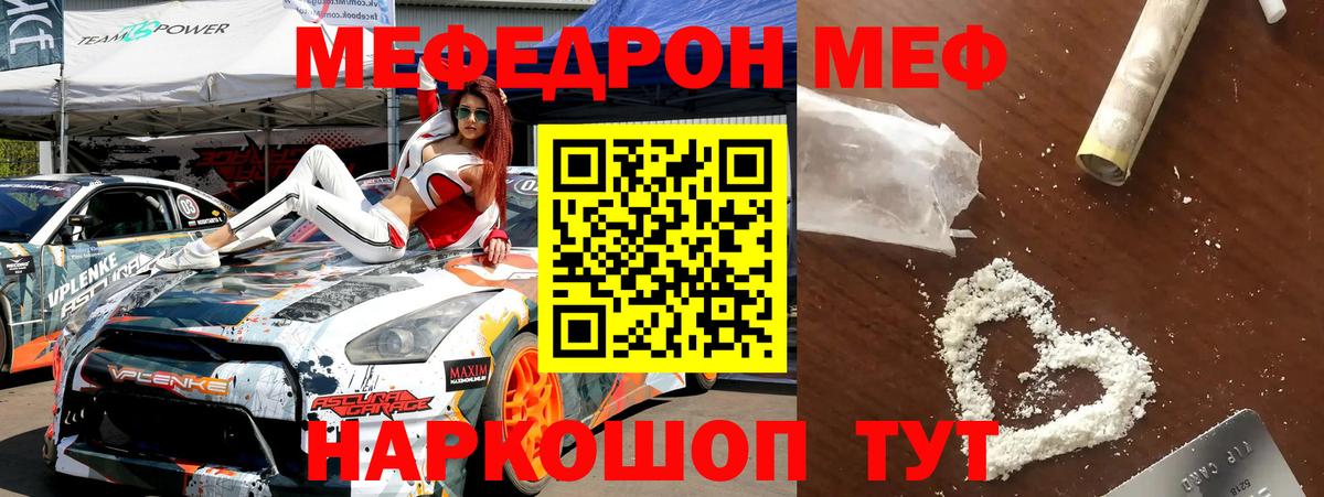 Героин Скопин