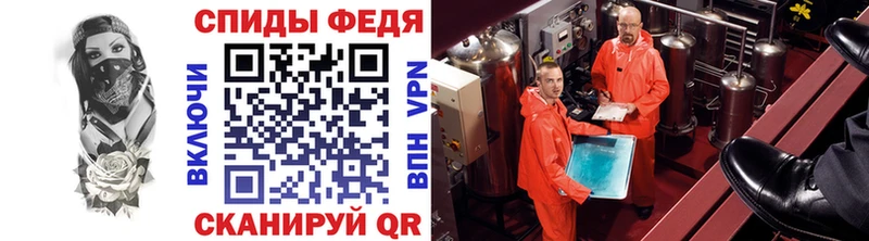 МЕТАМФЕТАМИН пудра  Скопин 