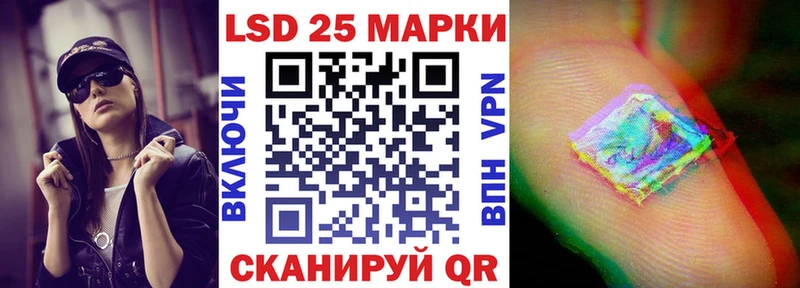 Наркотические марки 1,8мг  купить наркоту  ОМГ ОМГ как зайти  Скопин 