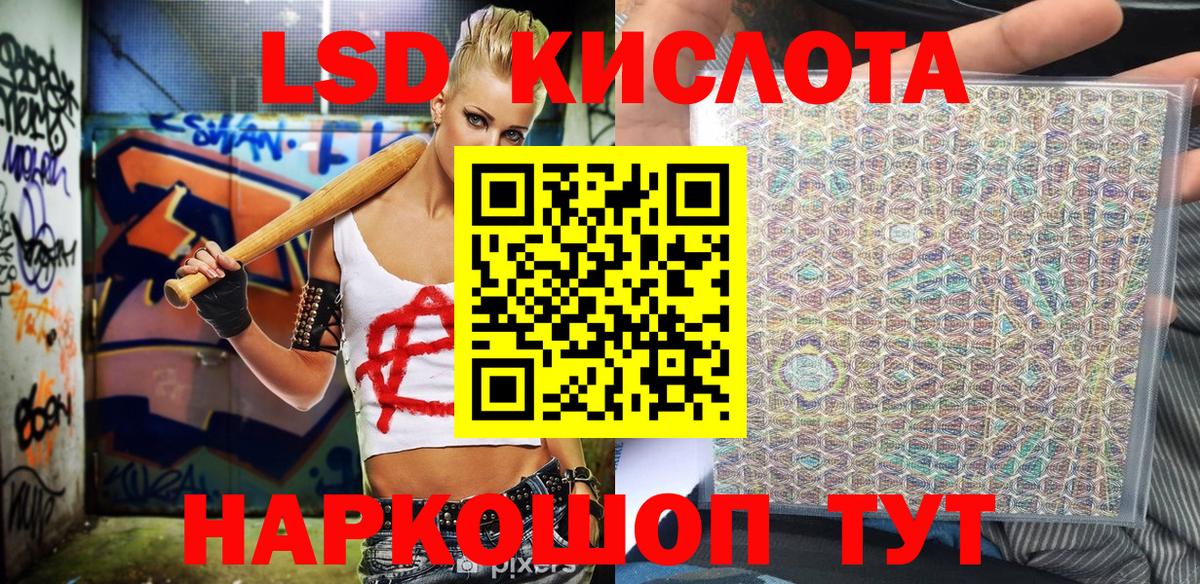 купить  цена  Марки 25I-NBOMe 1500мкг  Марки 25I-NBOMe  Вход с VPN  Скопин 