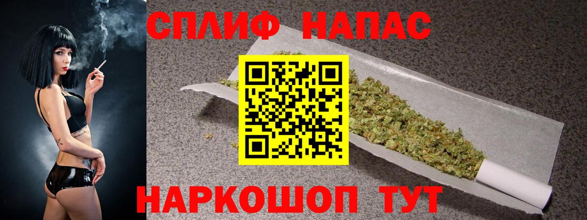 Бошки Шишки  Вход с VPN  МЕФ  Кокаин  Скопин  Ляпка 
